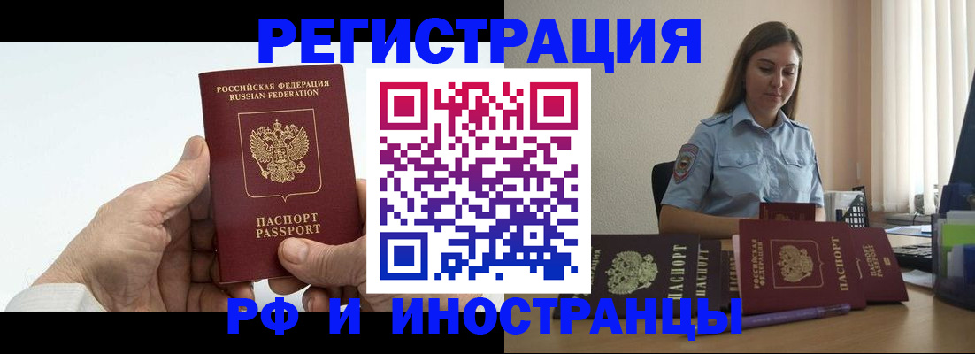 прописка от собственника в Пикалёво