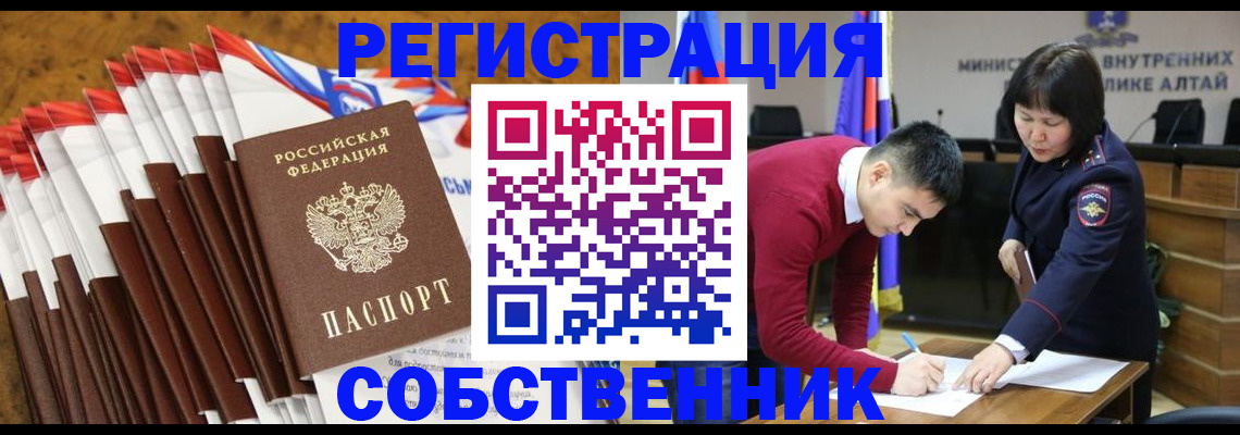 временная регистрация 2025 в Пикалёво